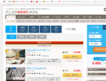 Tablet Screenshot of bangkokhotelranking.com